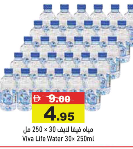 available at أسواق رامز in الإمارات العربية المتحدة , الامارات - دبي
