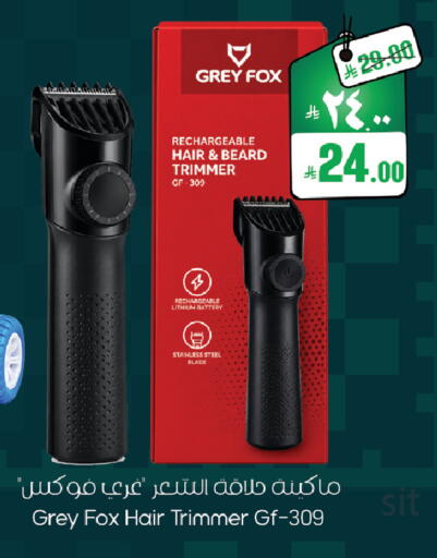 available at ستي فلاور in مملكة العربية السعودية, السعودية, سعودية - سكاكا