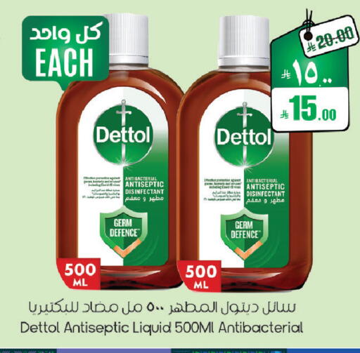 available at ستي فلاور in مملكة العربية السعودية, السعودية, سعودية - سكاكا