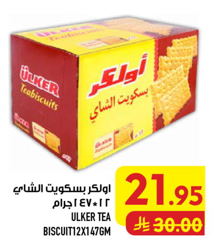 available at Abraj Hypermarket in KSA, Saudi Arabia, Saudi - Mecca