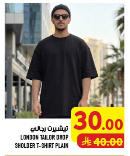 available at Abraj Hypermarket in KSA, Saudi Arabia, Saudi - Mecca