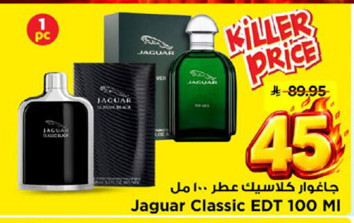 available at Mark & Save in KSA, Saudi Arabia, Saudi - Al Khobar