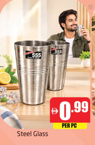 available at Delta Centre in UAE - Dubai