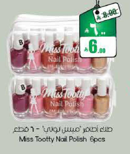 available at ستي فلاور in مملكة العربية السعودية, السعودية, سعودية - الأحساء‎