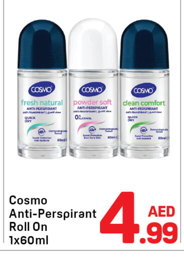 Dill available at Day to Day Department Store in UAE - Dubai