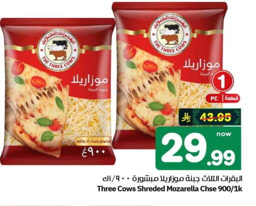 available at هايبر الوفاء in مملكة العربية السعودية, السعودية, سعودية - الطائف