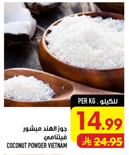Coconut available at Abraj Hypermarket in KSA, Saudi Arabia, Saudi - Mecca