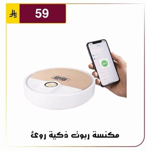 available at Al Hussain Top Up in KSA, Saudi Arabia, Saudi - Riyadh