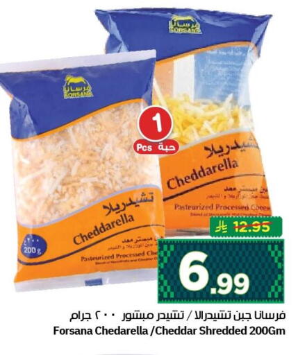 available at نستو in مملكة العربية السعودية, السعودية, سعودية - الجبيل‎