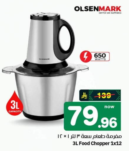 available at Hyper Al Wafa in KSA, Saudi Arabia, Saudi - Mecca