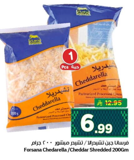 available at نستو in مملكة العربية السعودية, السعودية, سعودية - الأحساء‎