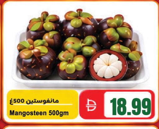 Mangosteen available at Almaya Supermarkets in UAE - Al Ain