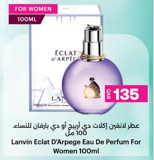 available at أنصار جاليري in قطر - الريان
