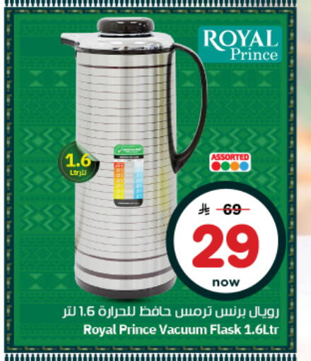 available at Nesto in KSA, Saudi Arabia, Saudi - Al Majmaah
