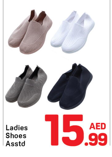 available at Day to Day Department Store in UAE - Dubai