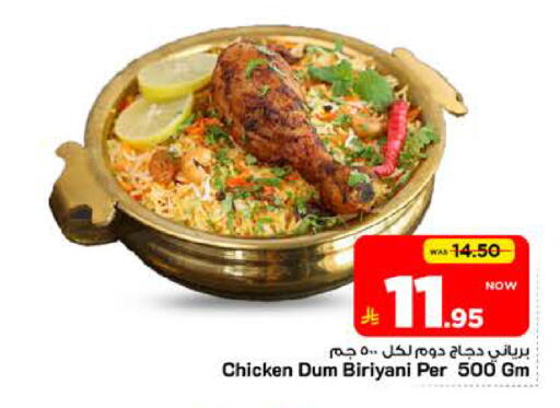 available at مارك & سيف in مملكة العربية السعودية, السعودية, سعودية - الرياض