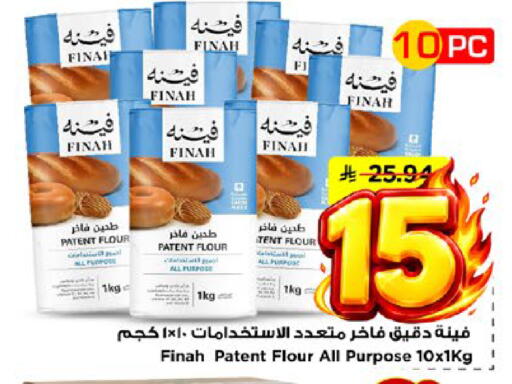 available at مارك & سيف in مملكة العربية السعودية, السعودية, سعودية - الأحساء‎