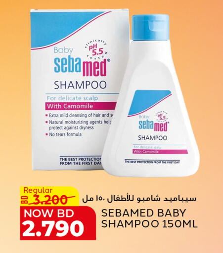 available at الجزيرة سوبرماركت in البحرين