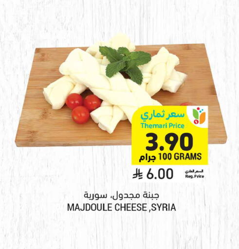 available at أسواق التميمي in مملكة العربية السعودية, السعودية, سعودية - الأحساء‎
