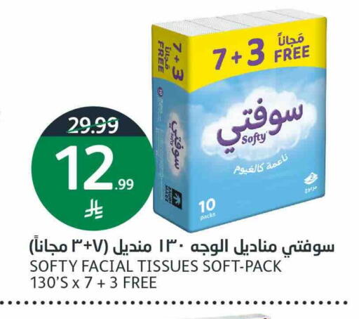 available at AlJazera Shopping Center in KSA, Saudi Arabia, Saudi - Riyadh