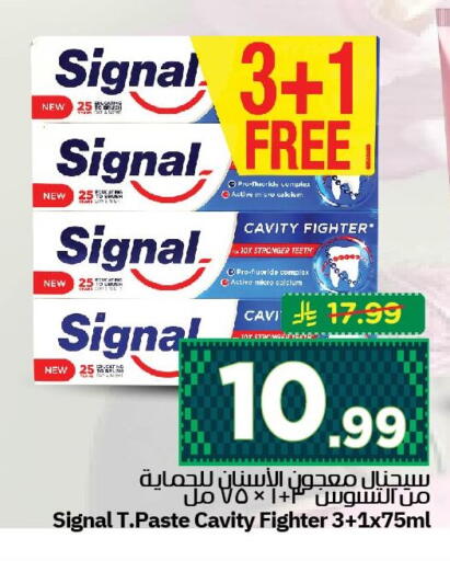 available at نستو in مملكة العربية السعودية, السعودية, سعودية - الجبيل‎