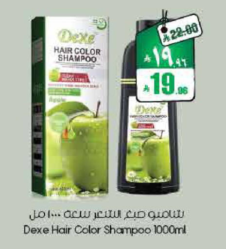 Apple available at ستي فلاور in مملكة العربية السعودية, السعودية, سعودية - الأحساء‎