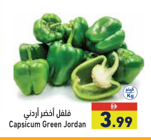 Capsicum from Jordan available at أسواق رامز in الإمارات العربية المتحدة , الامارات - دبي
