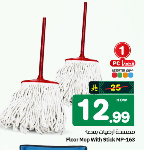 available at هايبر الوفاء in مملكة العربية السعودية, السعودية, سعودية - الرياض