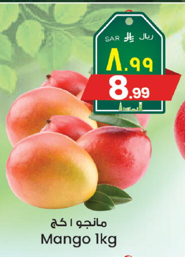 Mango available at City Flower in KSA, Saudi Arabia, Saudi - Riyadh