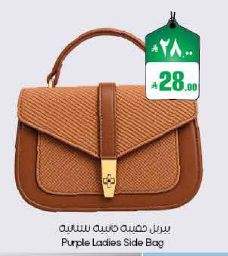 available at ستي فلاور in مملكة العربية السعودية, السعودية, سعودية - الأحساء‎