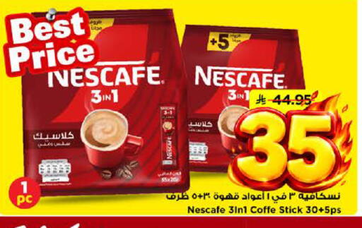 available at Mark & Save in KSA, Saudi Arabia, Saudi - Riyadh