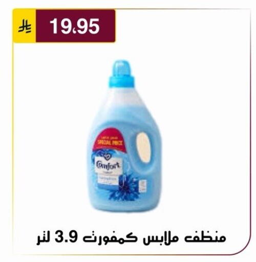 available at Al Hussain Top Up in KSA, Saudi Arabia, Saudi - Riyadh