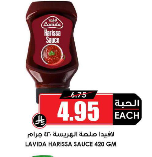 available at أسواق النخبة in مملكة العربية السعودية, السعودية, سعودية - نجران