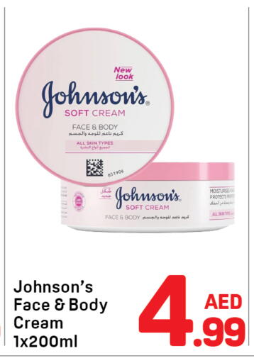 available at Day to Day Department Store in UAE - Dubai
