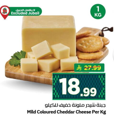 available at نستو in مملكة العربية السعودية, السعودية, سعودية - الجبيل‎