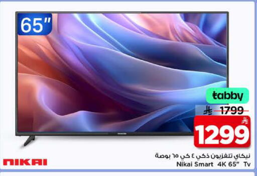 available at مارك & سيف in مملكة العربية السعودية, السعودية, سعودية - الرياض