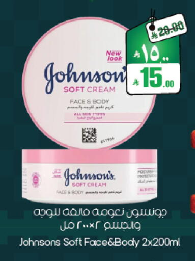 available at ستي فلاور in مملكة العربية السعودية, السعودية, سعودية - أبها
