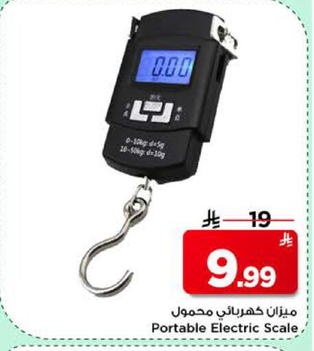 available at Mark & Save in KSA, Saudi Arabia, Saudi - Riyadh