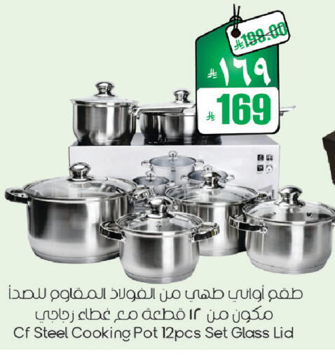 available at ستي فلاور in مملكة العربية السعودية, السعودية, سعودية - حائل‎