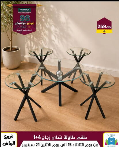 available at Al Hussain Top Up in KSA, Saudi Arabia, Saudi - Riyadh