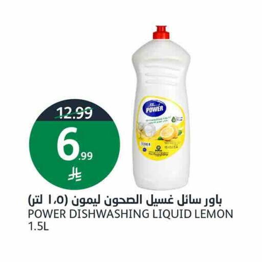 Lemon available at أسواق الجزيرة in مملكة العربية السعودية, السعودية, سعودية - الرياض