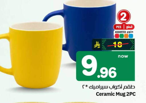 available at Hyper Al Wafa in KSA, Saudi Arabia, Saudi - Mecca