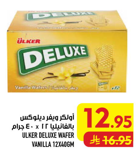 Vanilla available at Abraj Hypermarket in KSA, Saudi Arabia, Saudi - Mecca