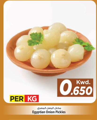 Onion available at Mark & Save in Kuwait - Kuwait City