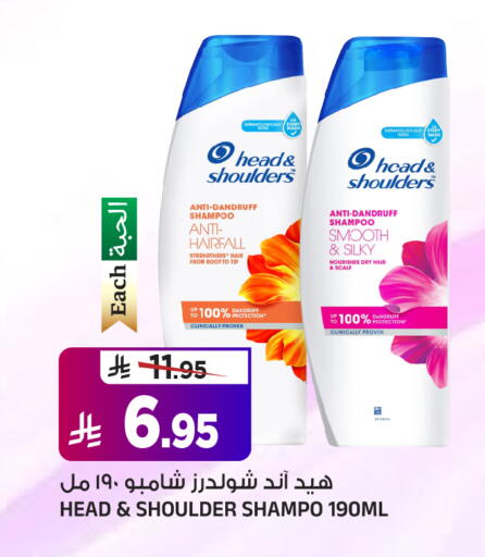 available at المدينة هايبرماركت in مملكة العربية السعودية, السعودية, سعودية - الرياض