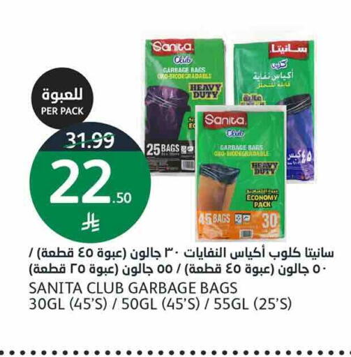 available at AlJazera Shopping Center in KSA, Saudi Arabia, Saudi - Riyadh