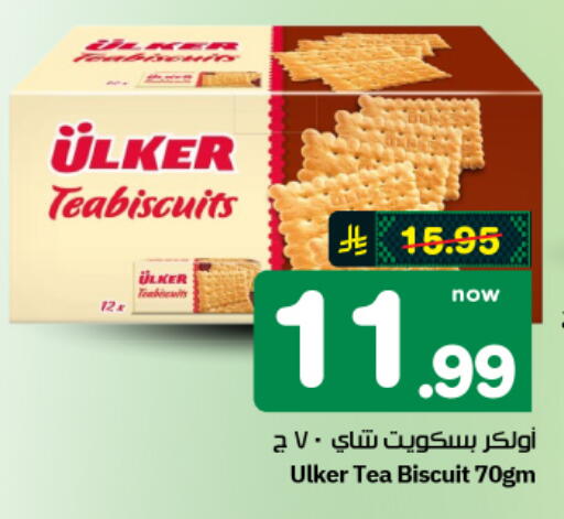 available at هايبر الوفاء in مملكة العربية السعودية, السعودية, سعودية - الأحساء‎