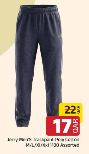 available at مركز التموين العائلي in قطر - الخور
