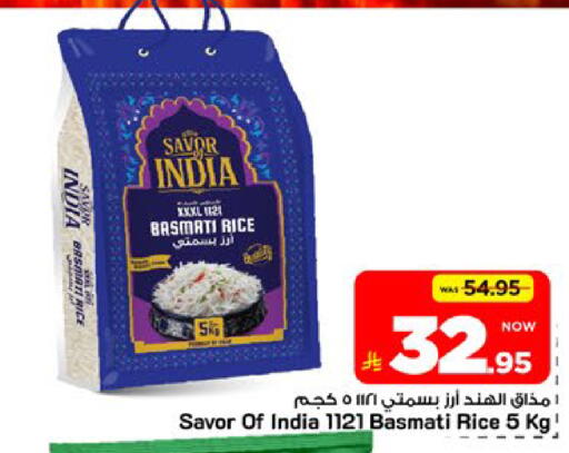 available at مارك & سيف in مملكة العربية السعودية, السعودية, سعودية - الرياض