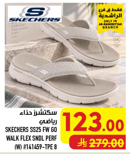 available at Abraj Hypermarket in KSA, Saudi Arabia, Saudi - Mecca